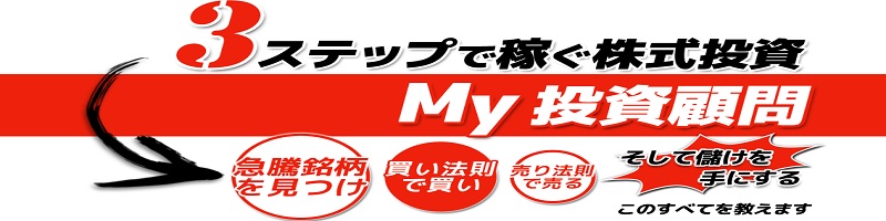 �}�C�����ږ���T�C�g